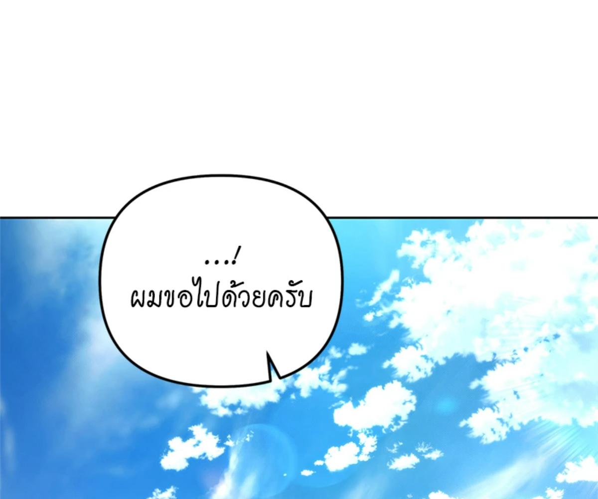 หน้า 173