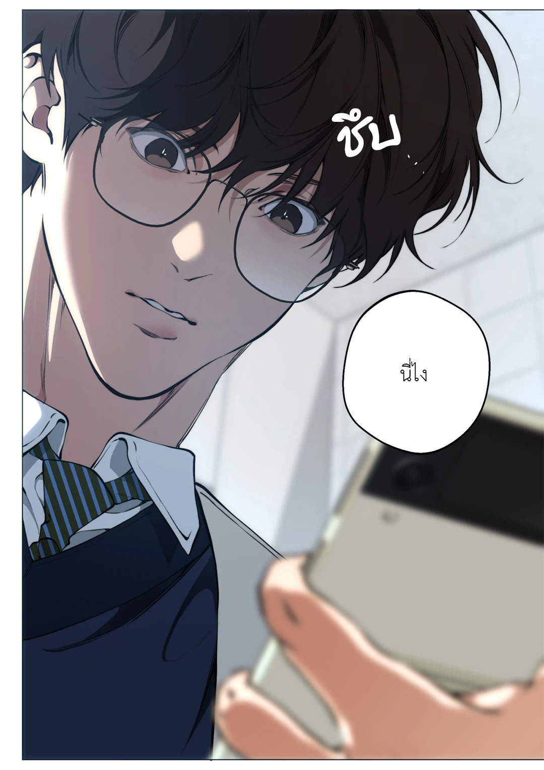 หน้า 50