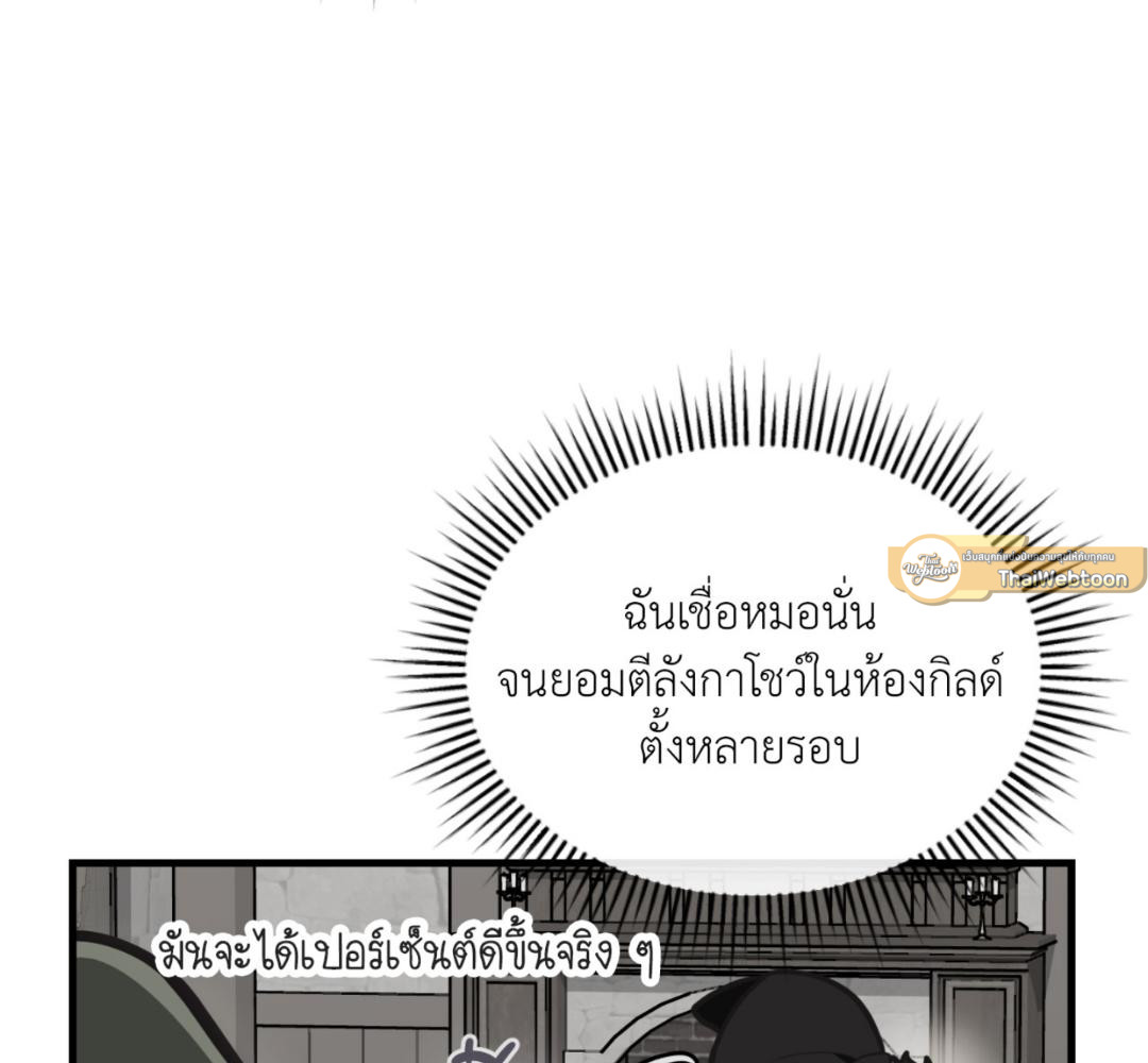 หน้า 157
