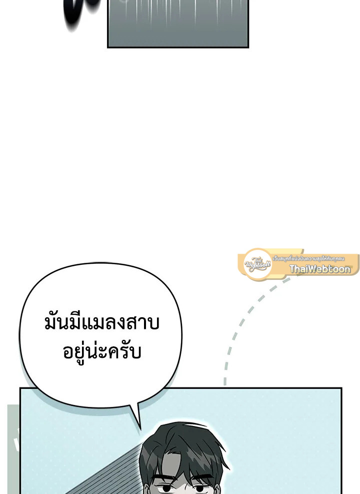 หน้า 103