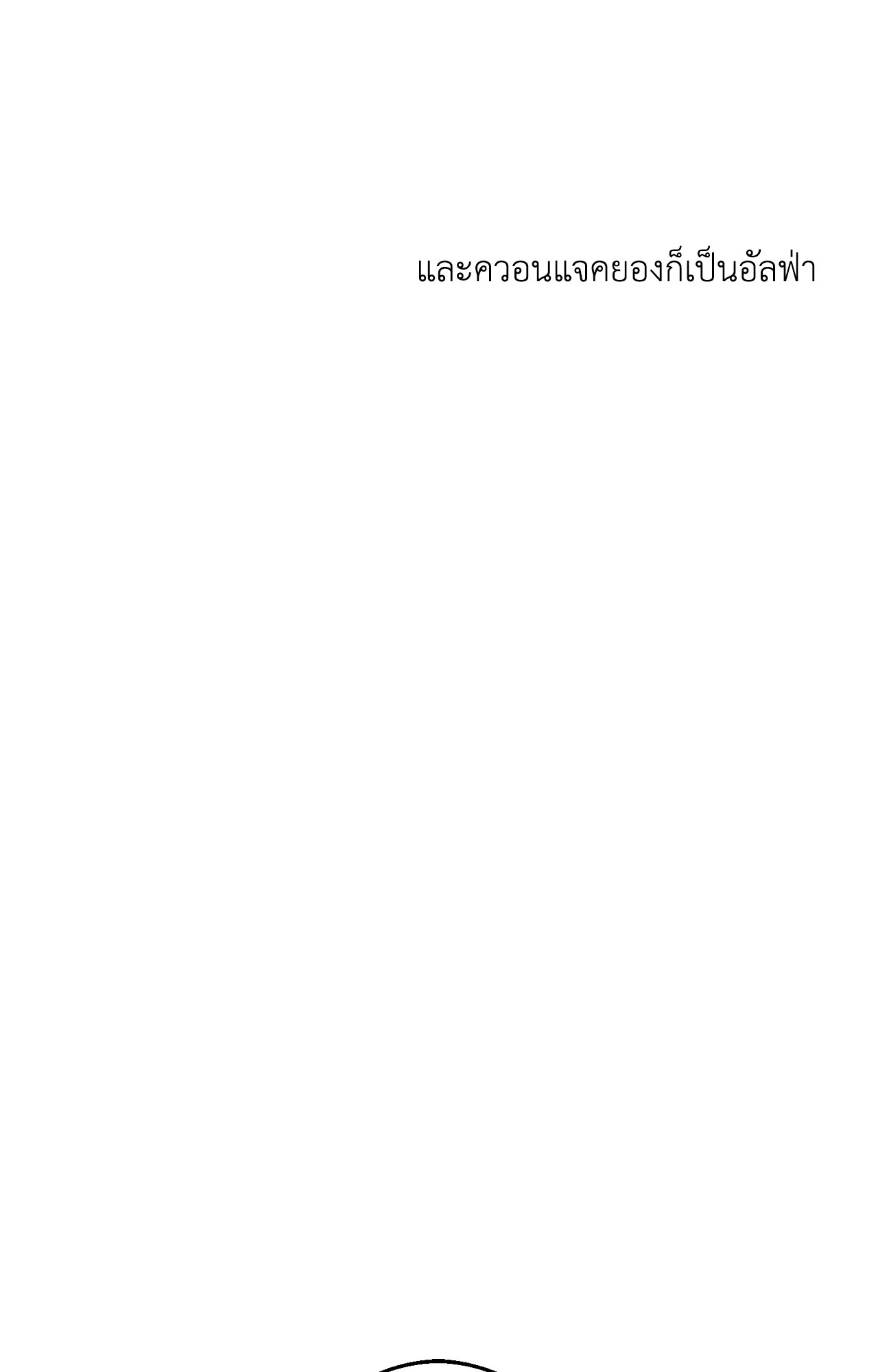 หน้า 87