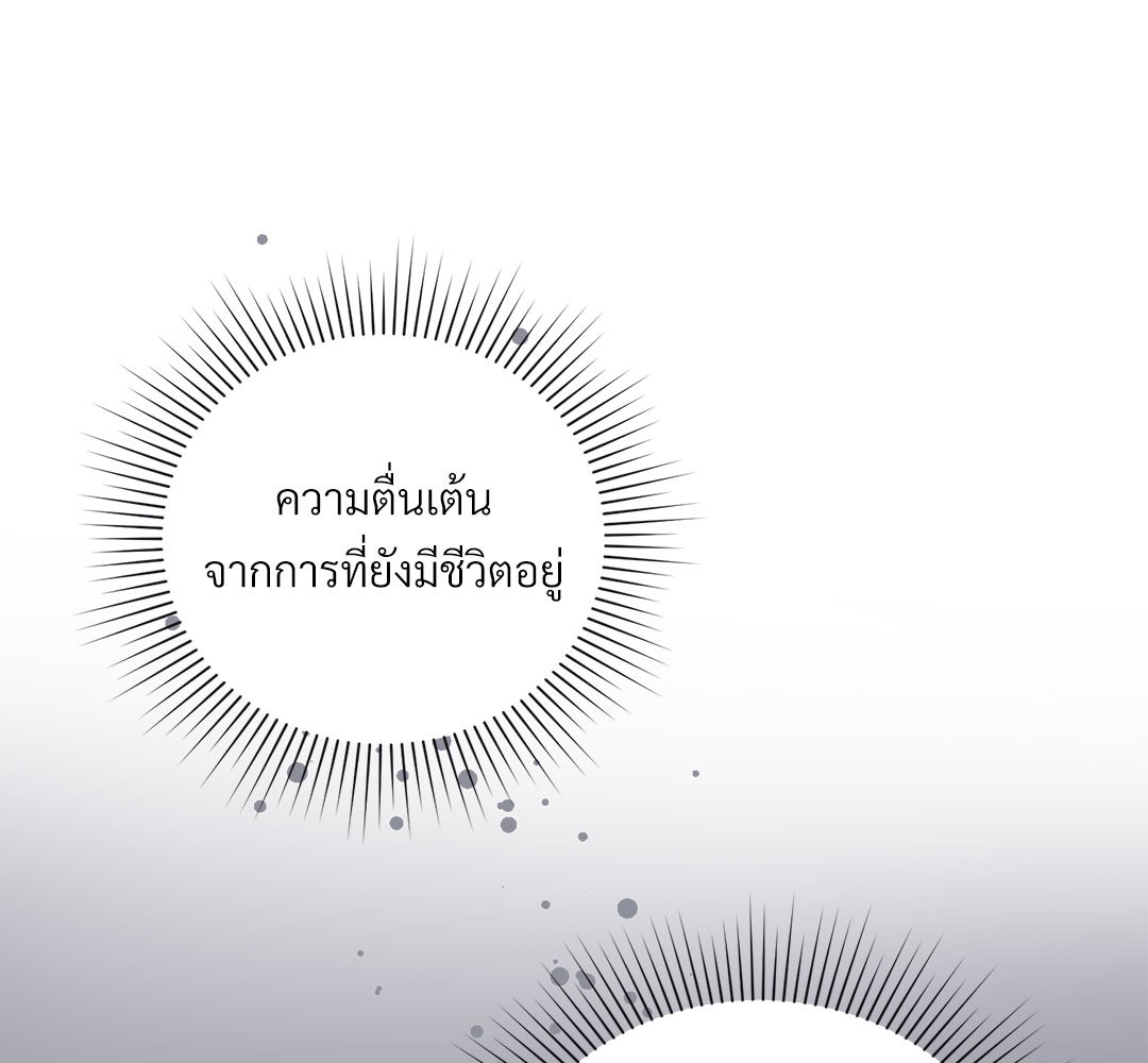 หน้า 151