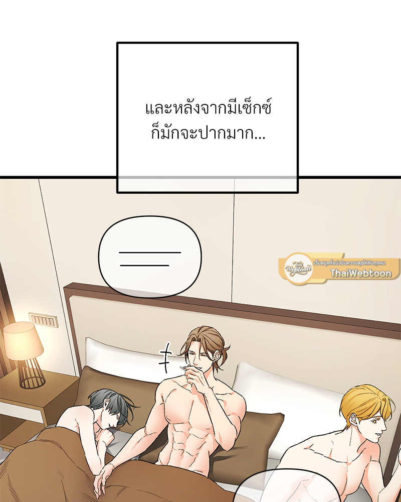 หน้า 66