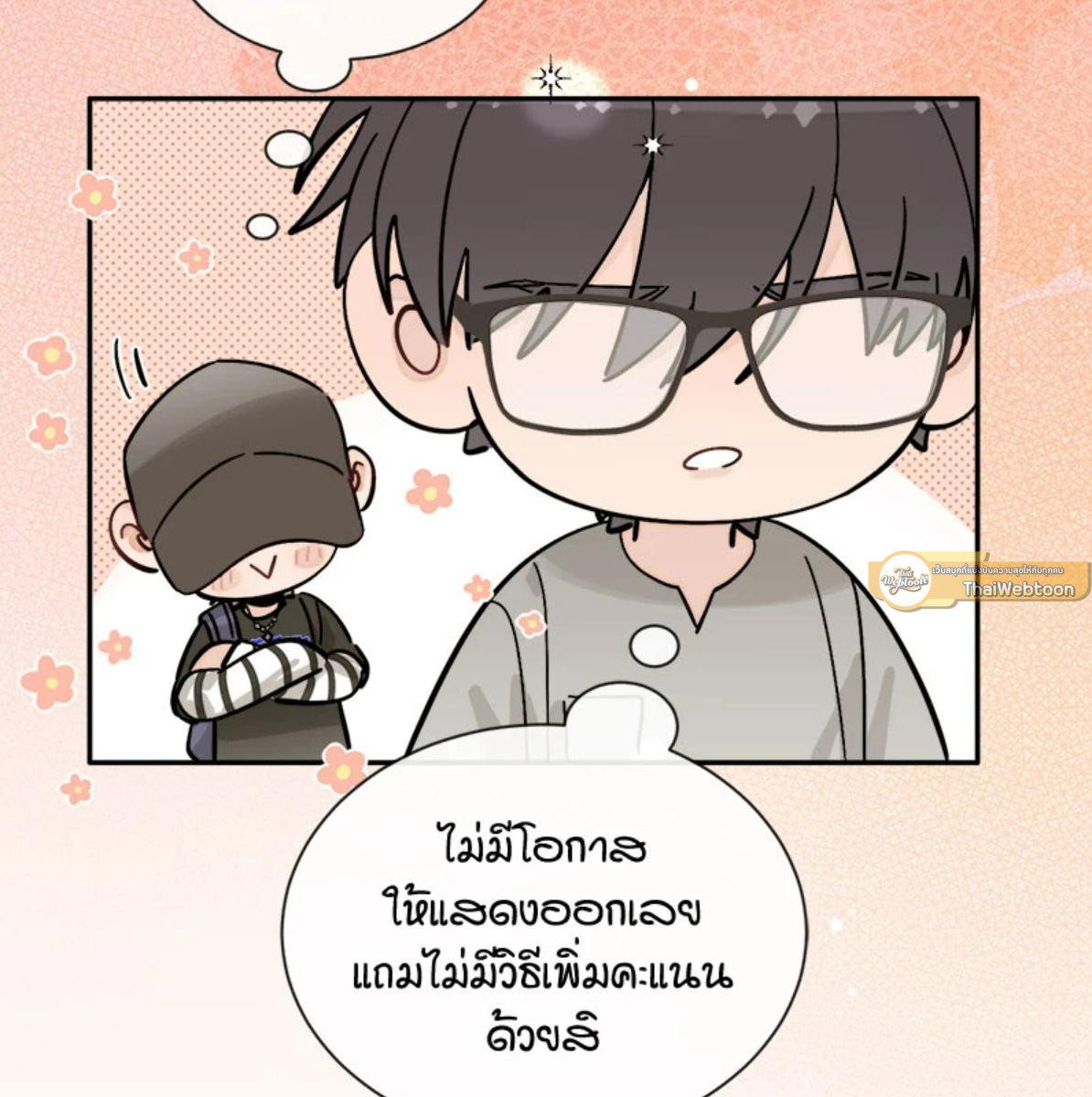 หน้า 61