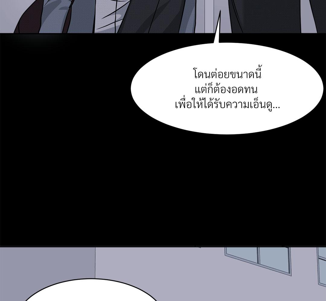 หน้า 79