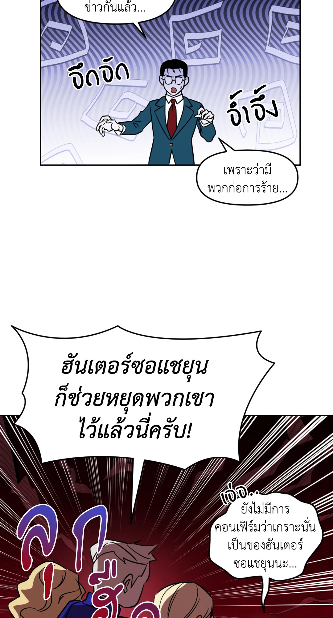 หน้า 62