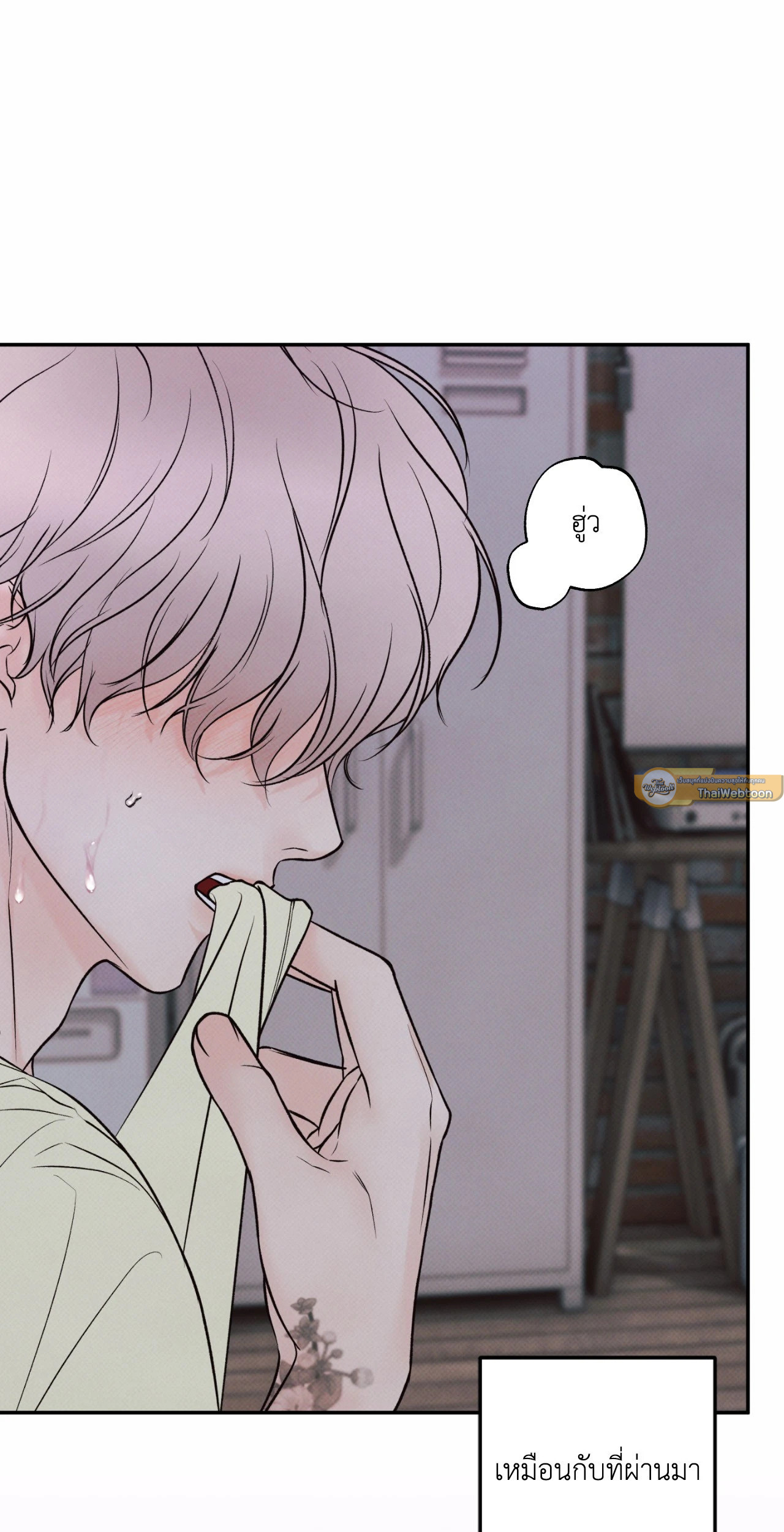หน้า 45