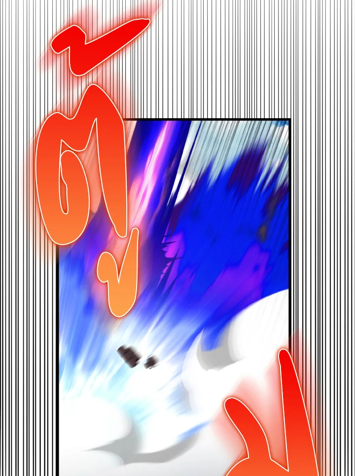 เพลเยอร์เลเวลตัน | The Maxed-out Player ตอนที่ 66 - รูปที่ 2