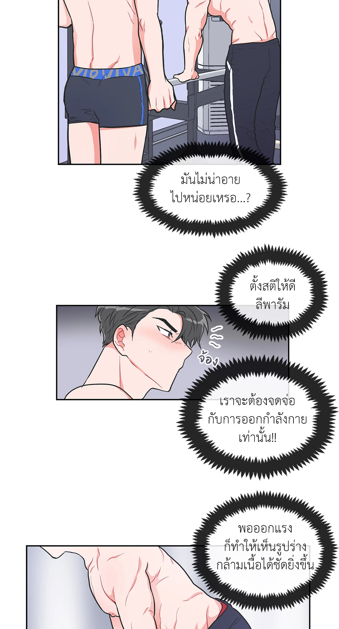 หน้า 27