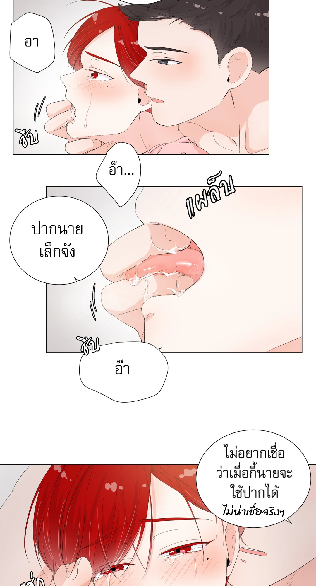 หน้า 31