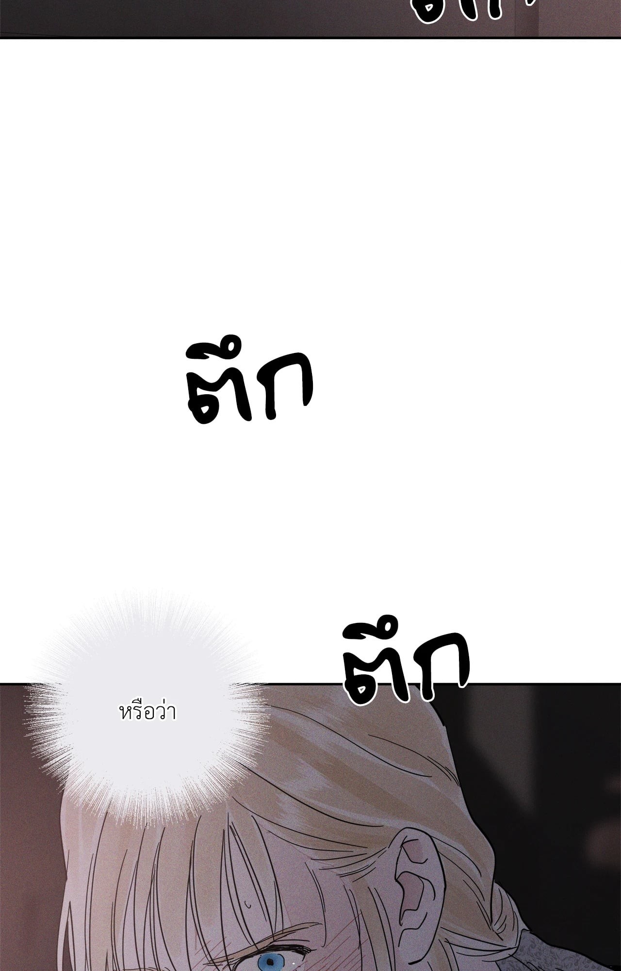 หน้า 78