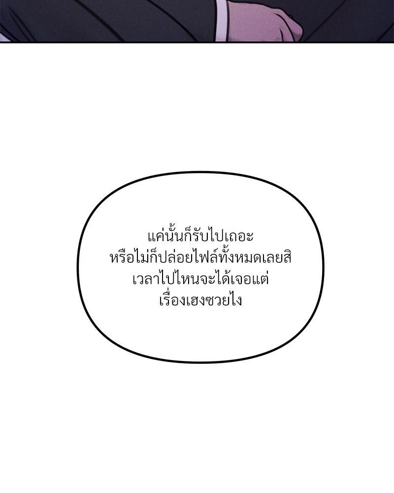 หน้า 103