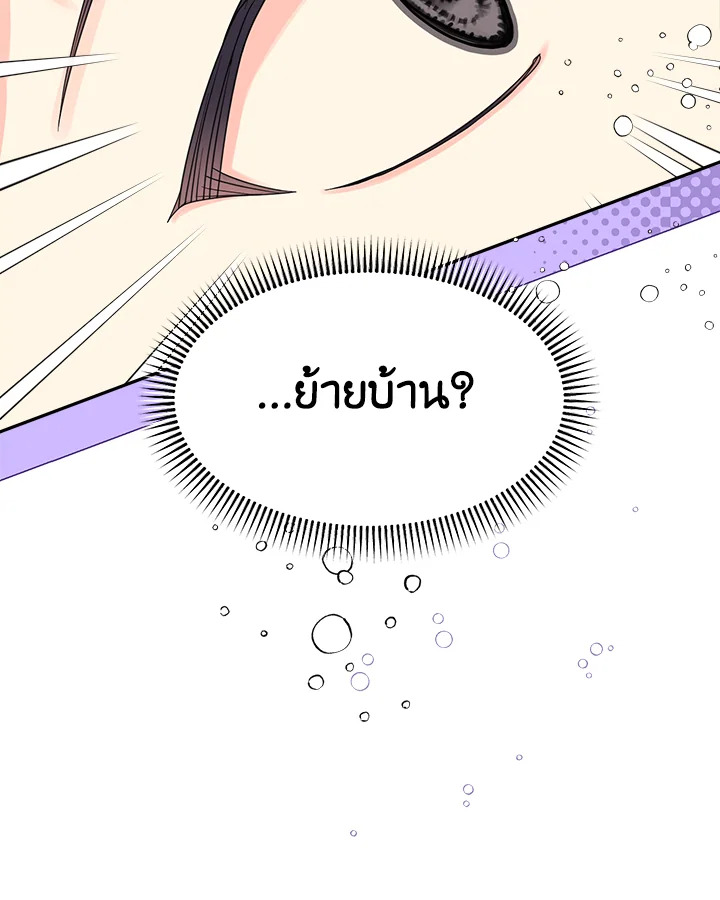 หน้า 104