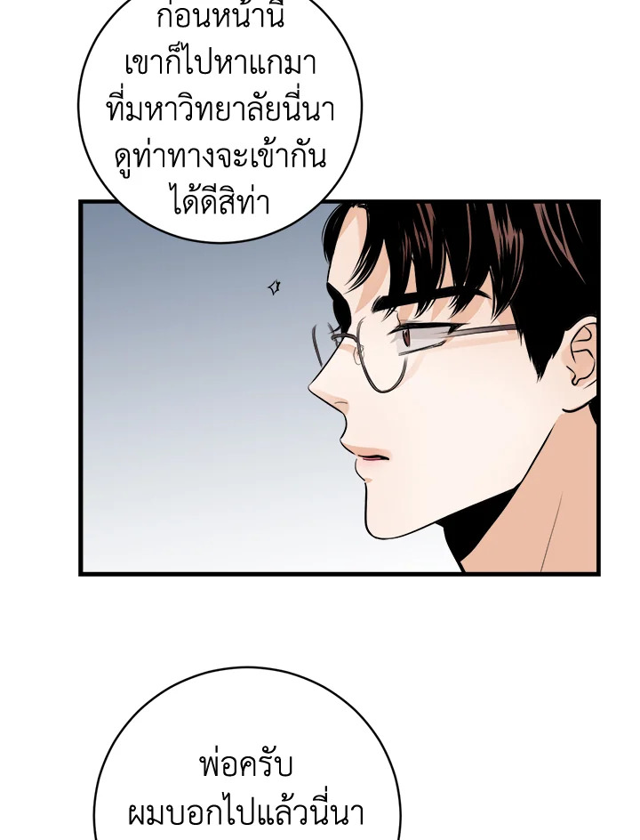 หน้า 58