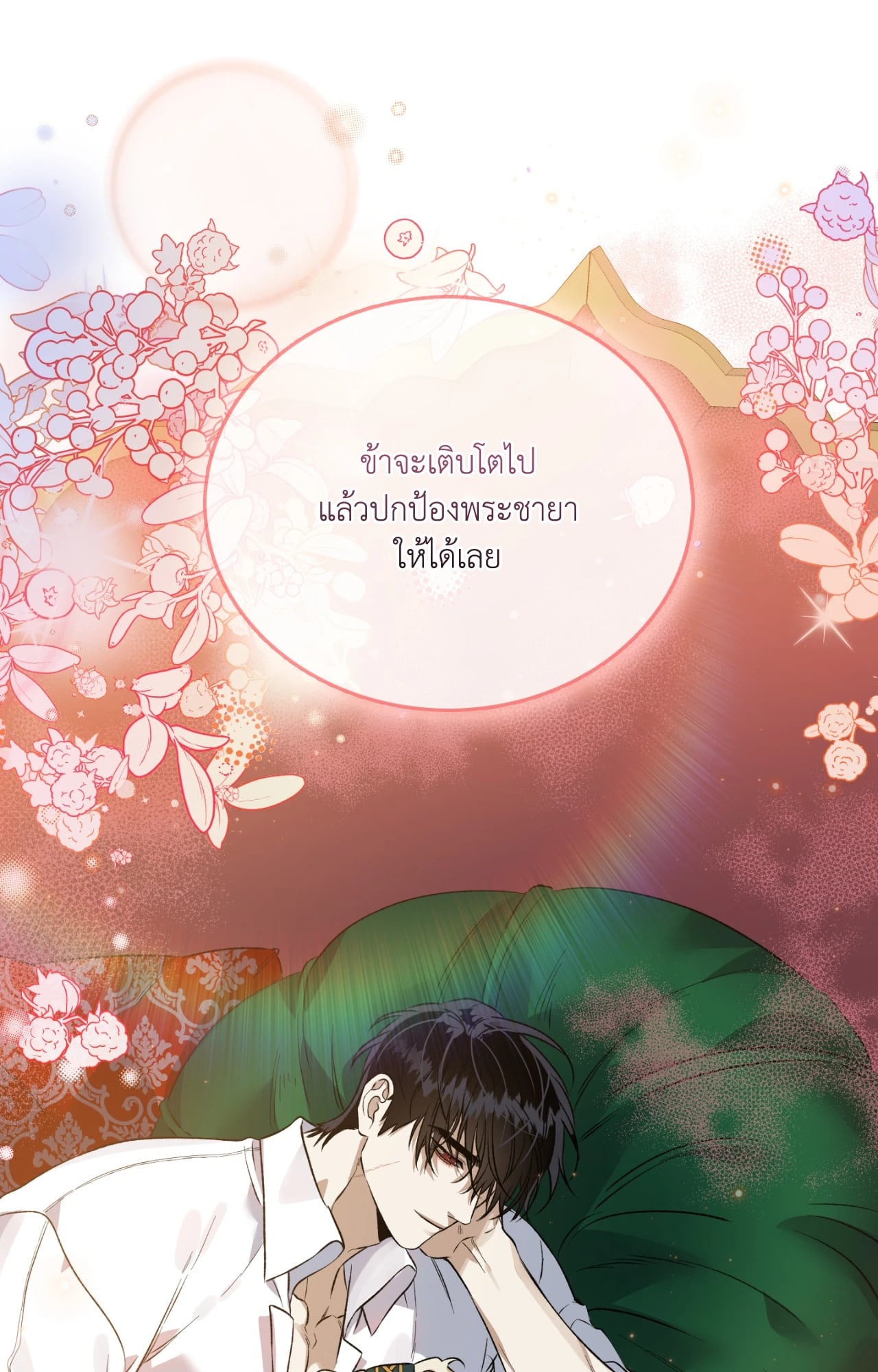หน้า 86