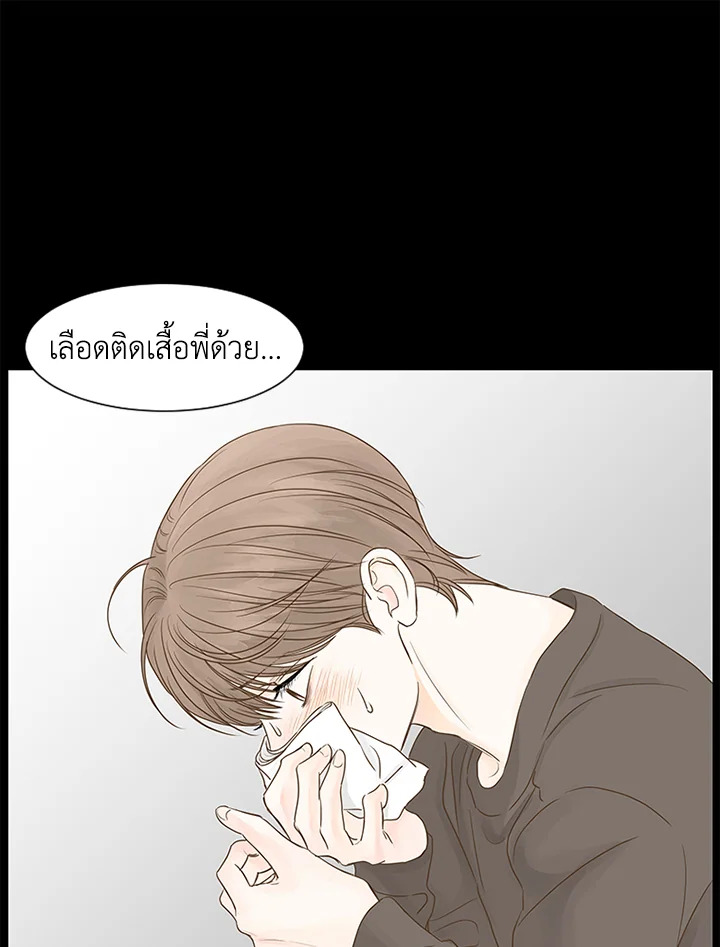 หน้า 57