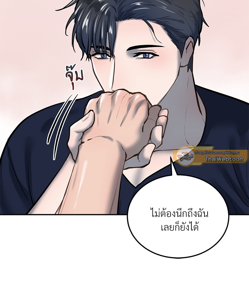 หน้า 75