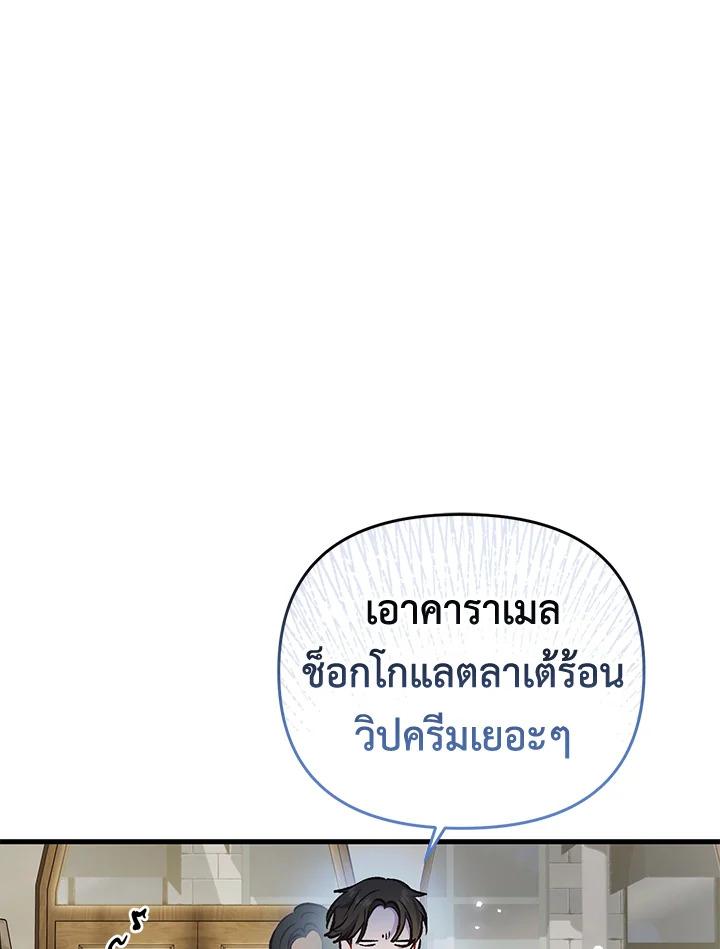 หน้า 95