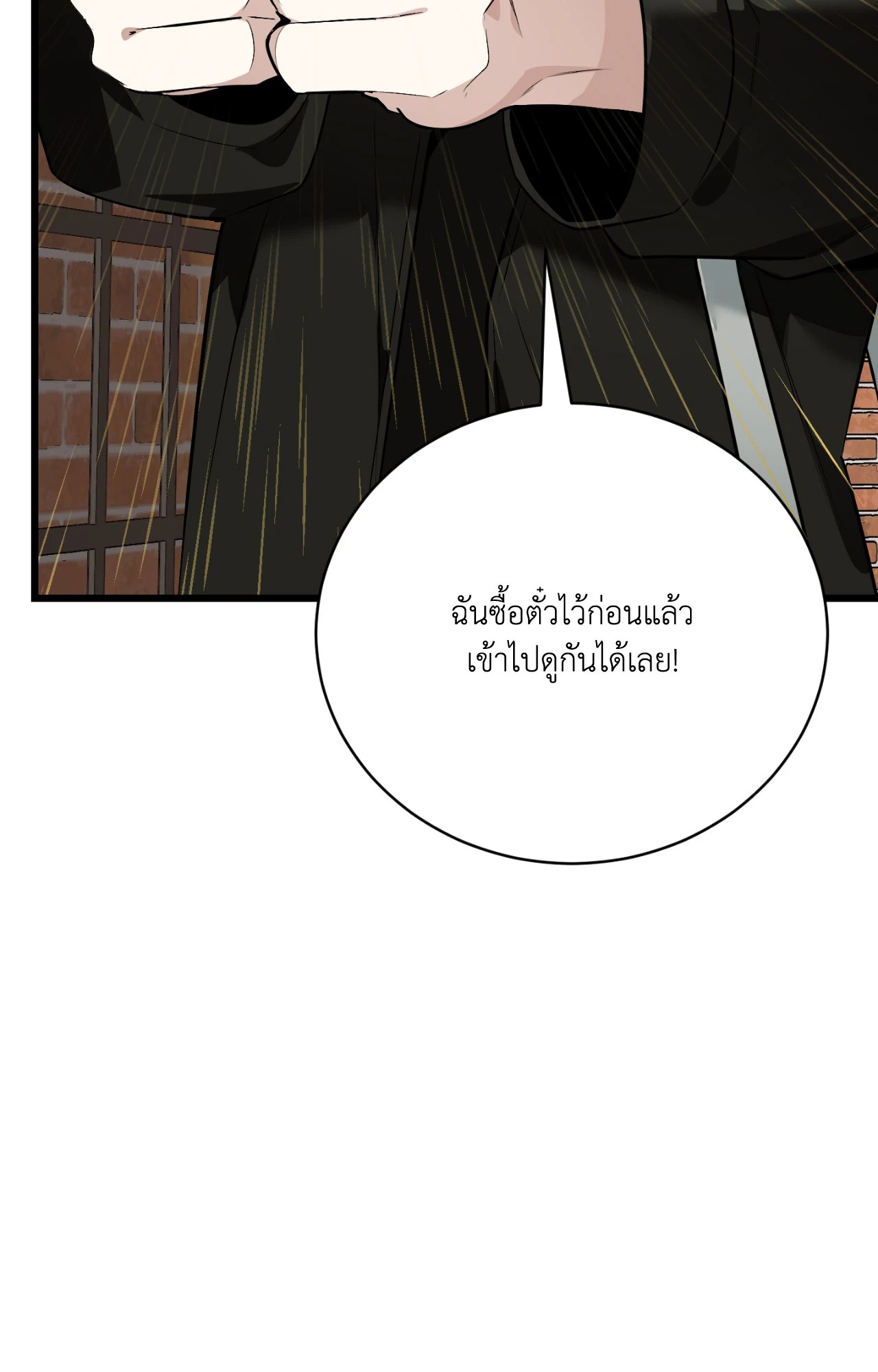 หน้า 99