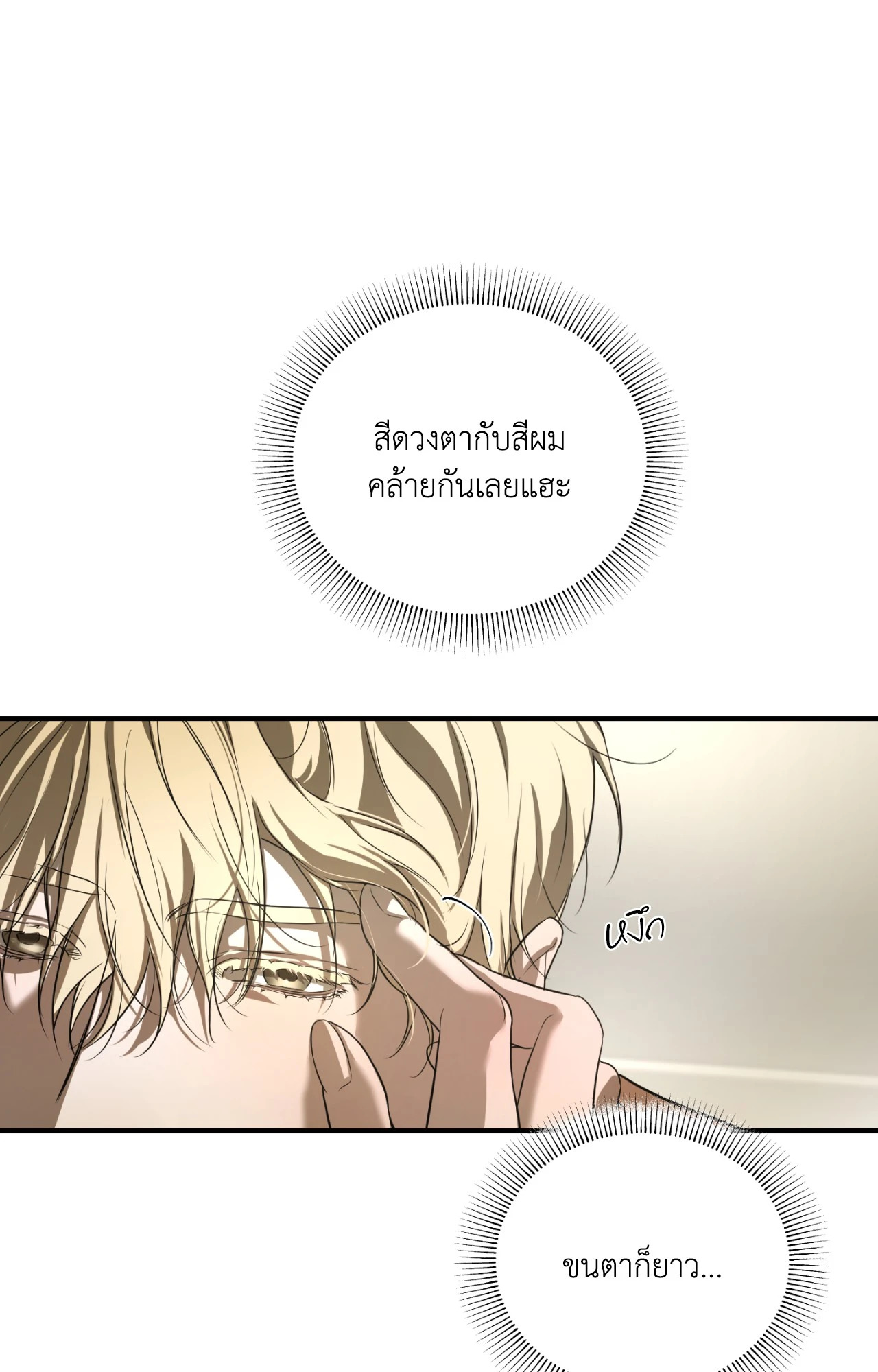 หน้า 98