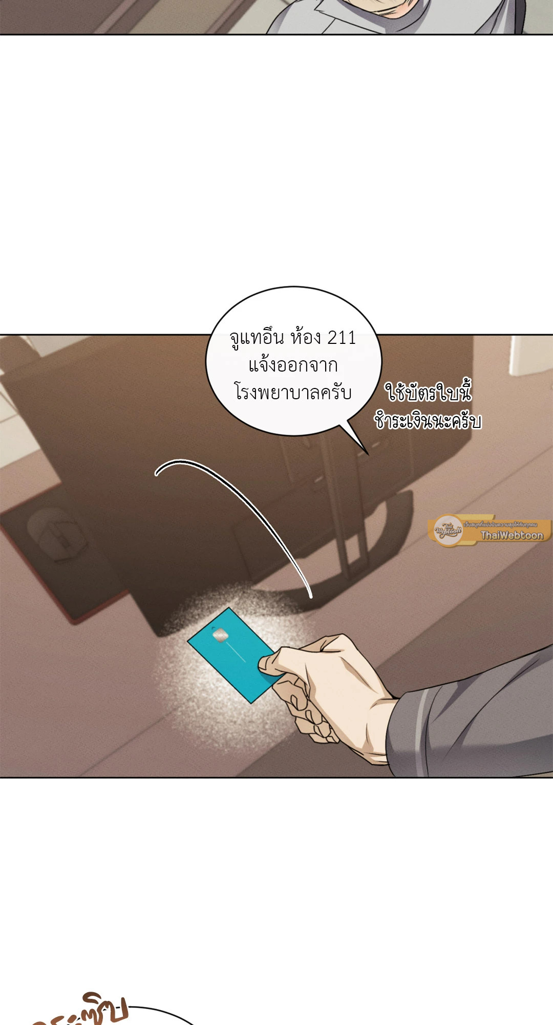 หน้า 44