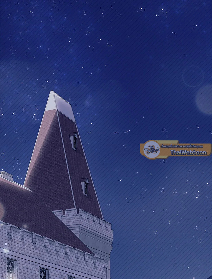 ไม่อยากเป็นแม่สื่อเลยค่ะ | I Don't ant to be a Magpie Bridge ตอนที่ 36 - รูปที่ 2