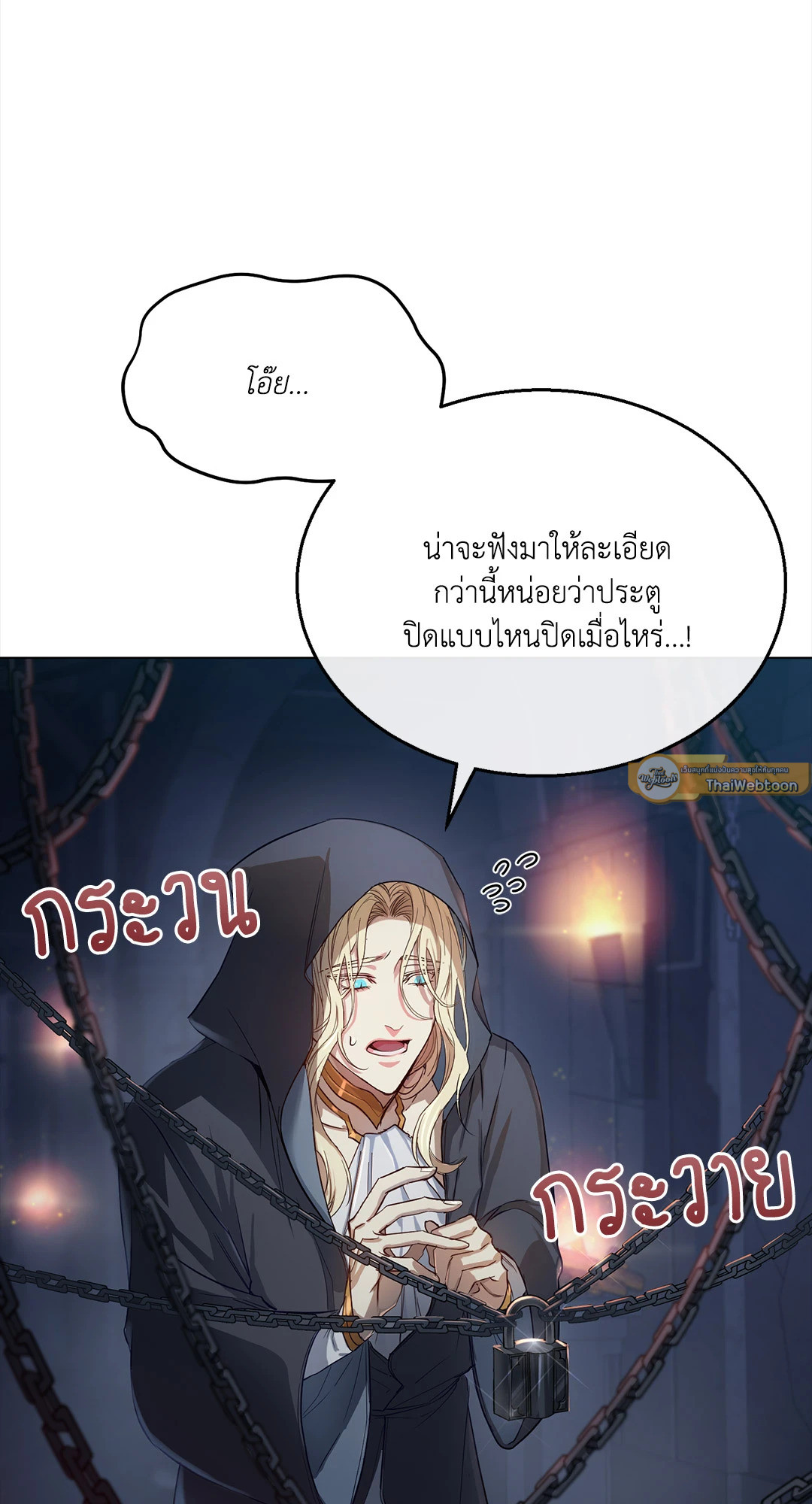 หน้า 87