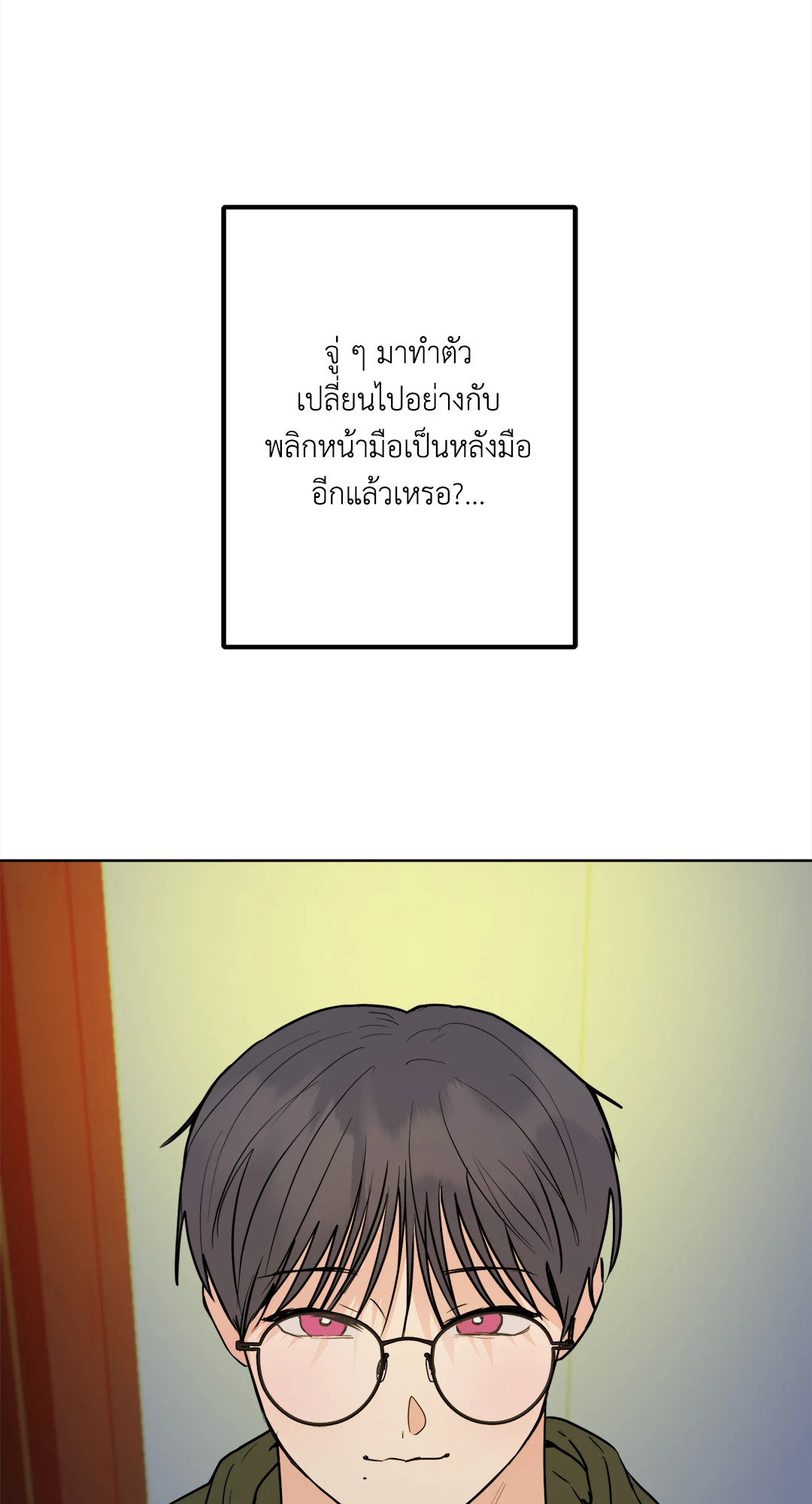 หน้า 70
