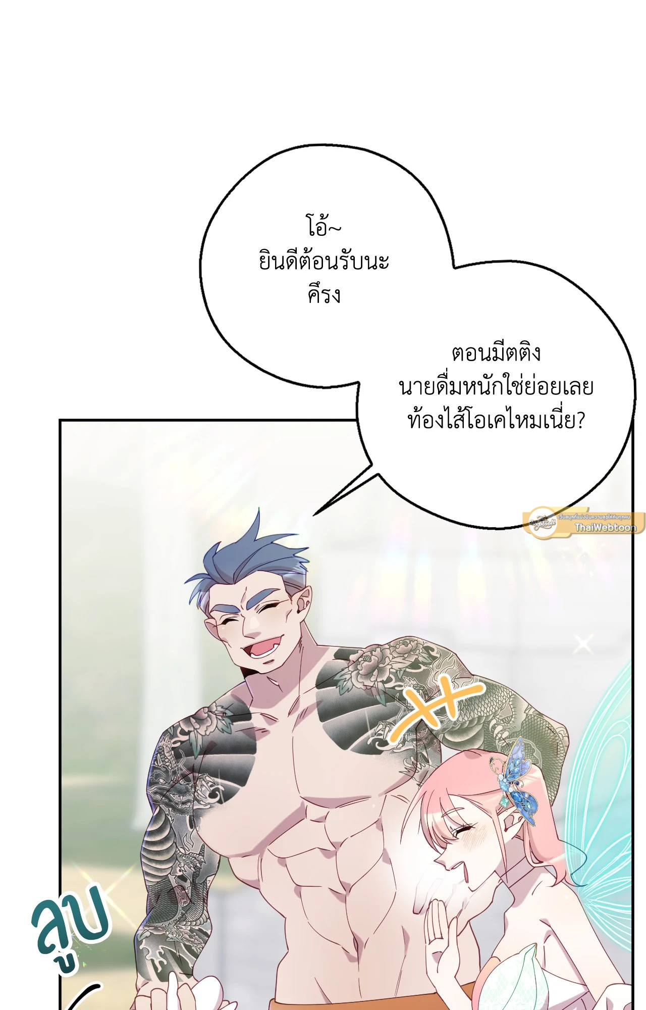 หน้า 17