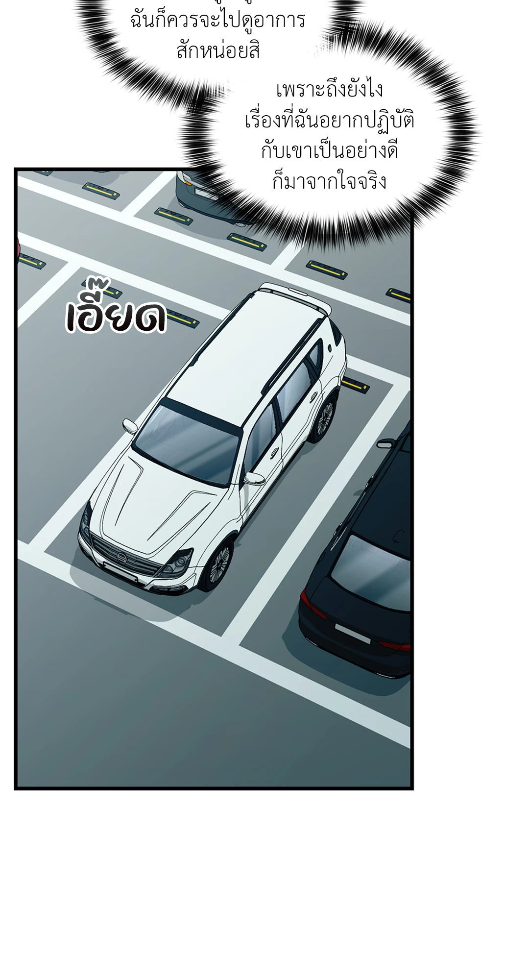 หน้า 70
