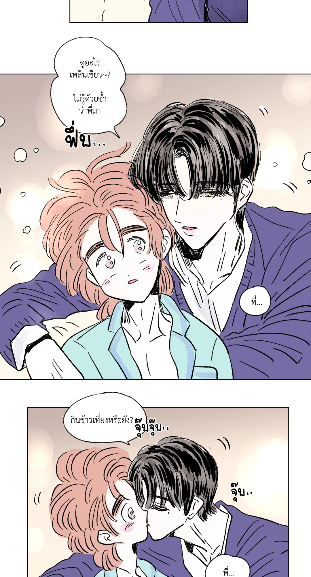 หน้า 22