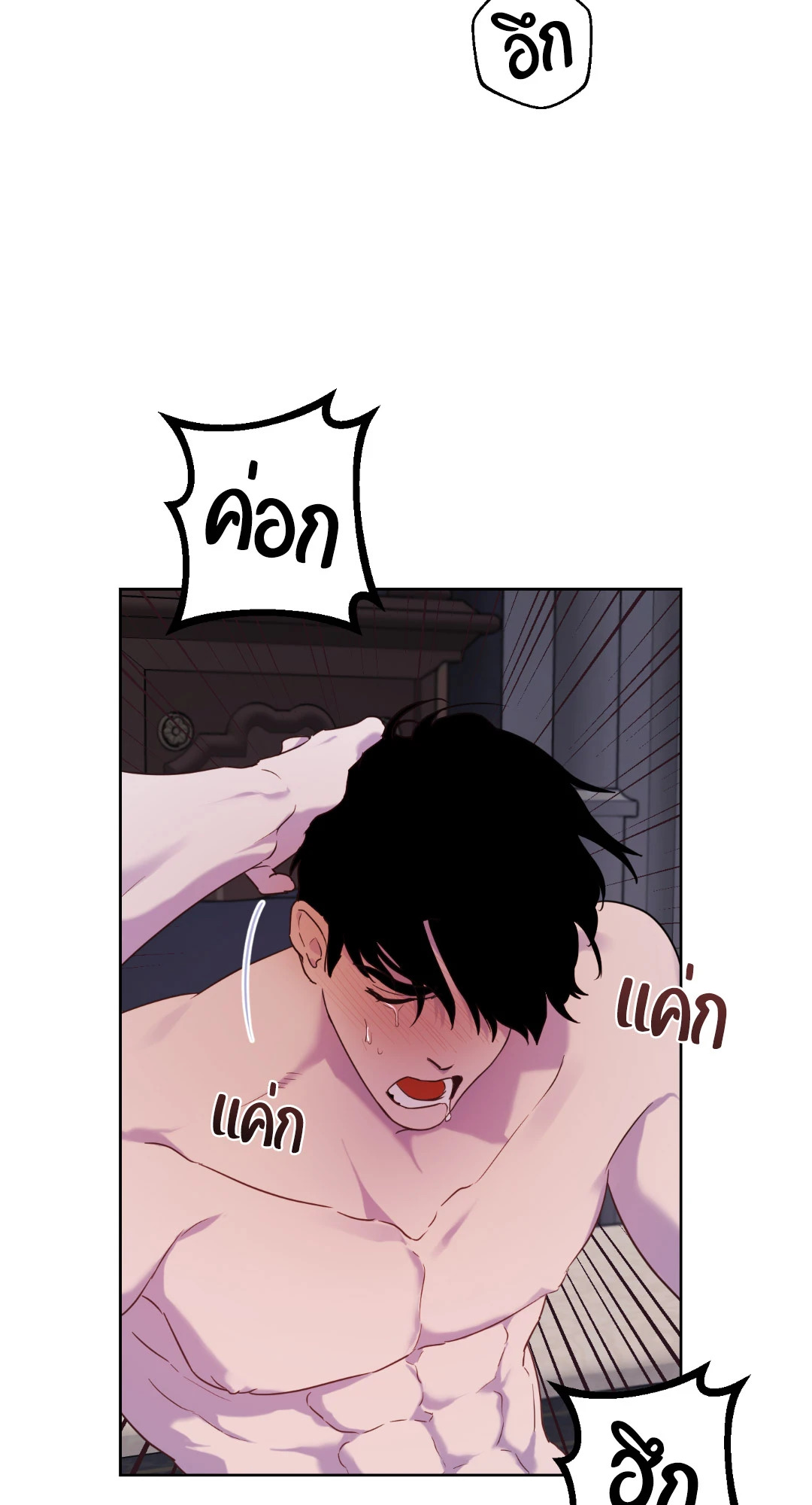 หน้า 63