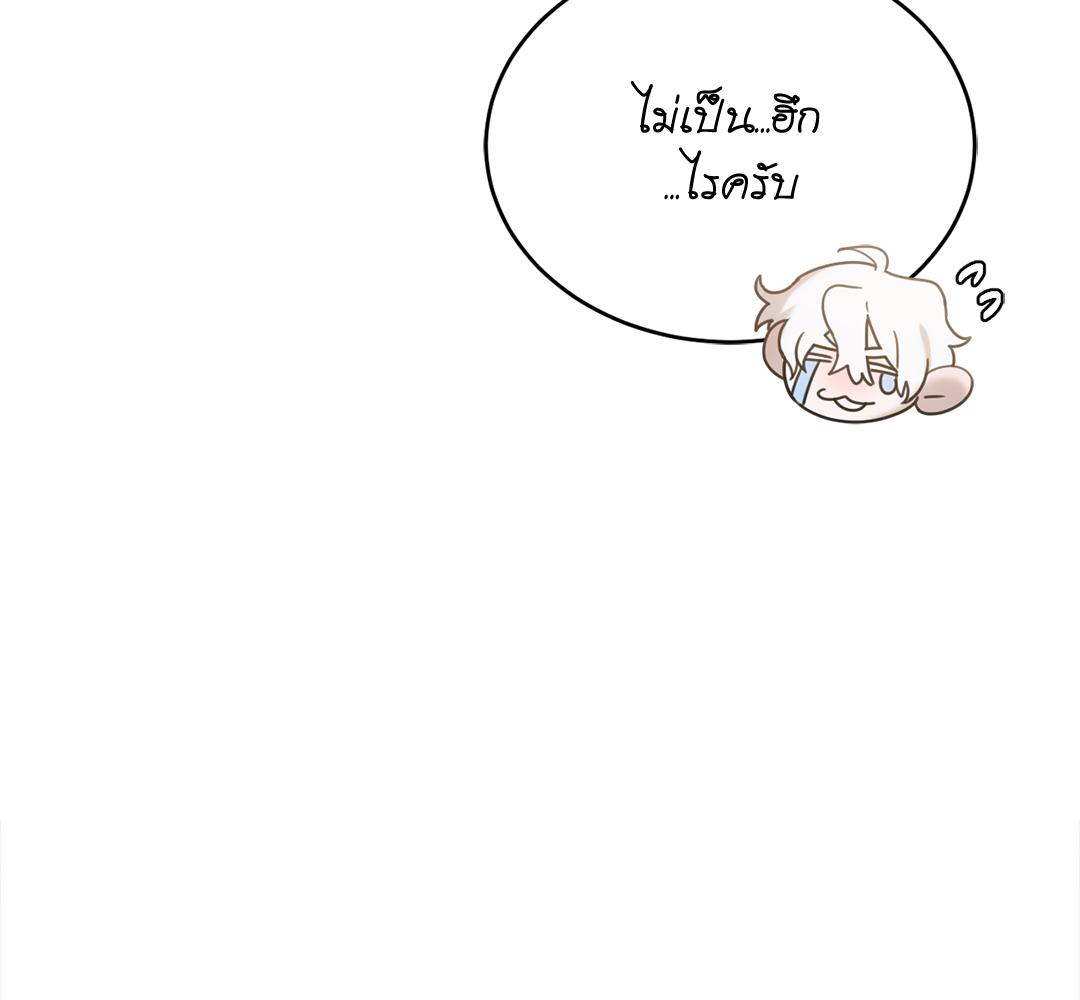 หน้า 121