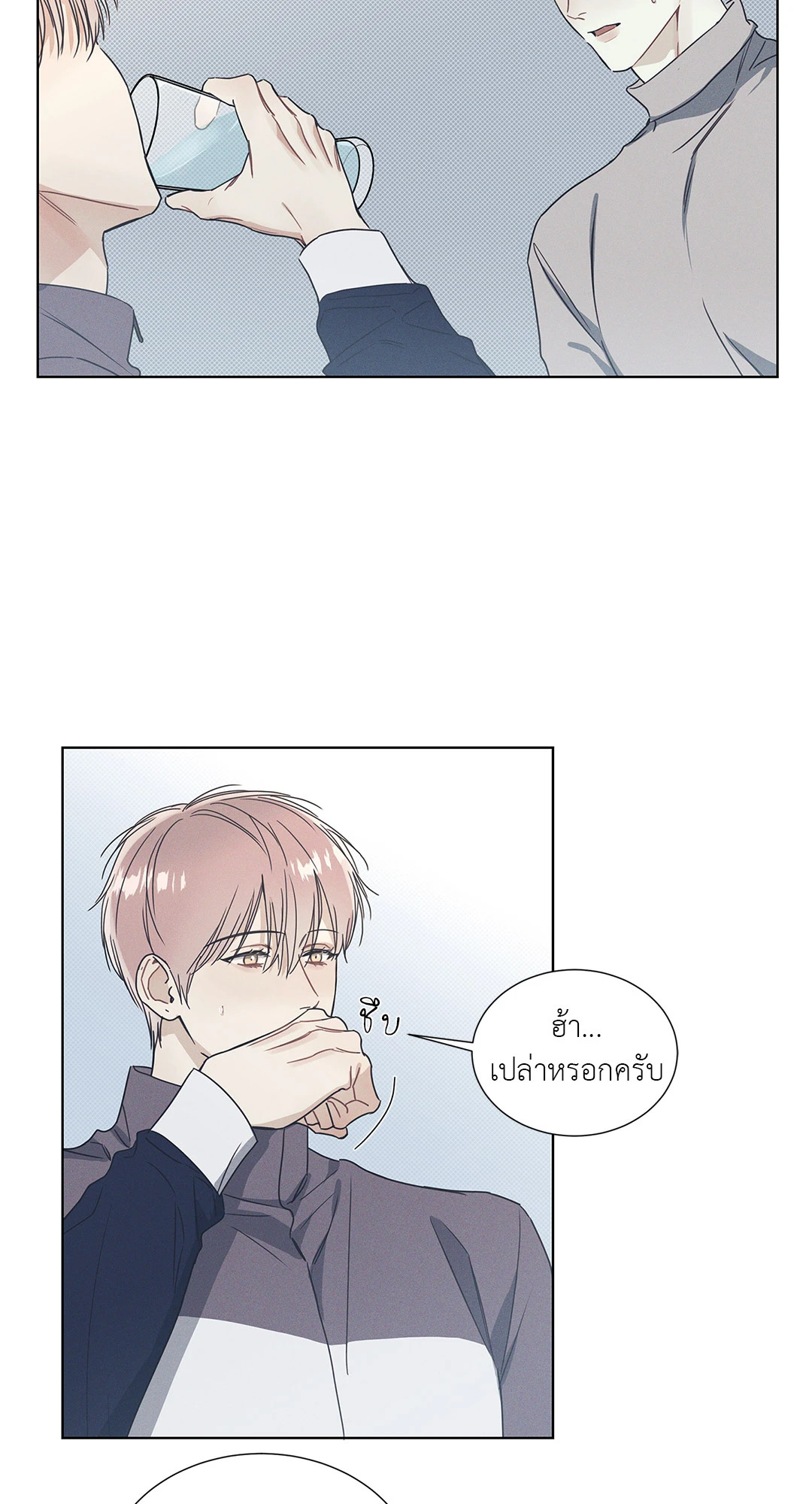 หน้า 38