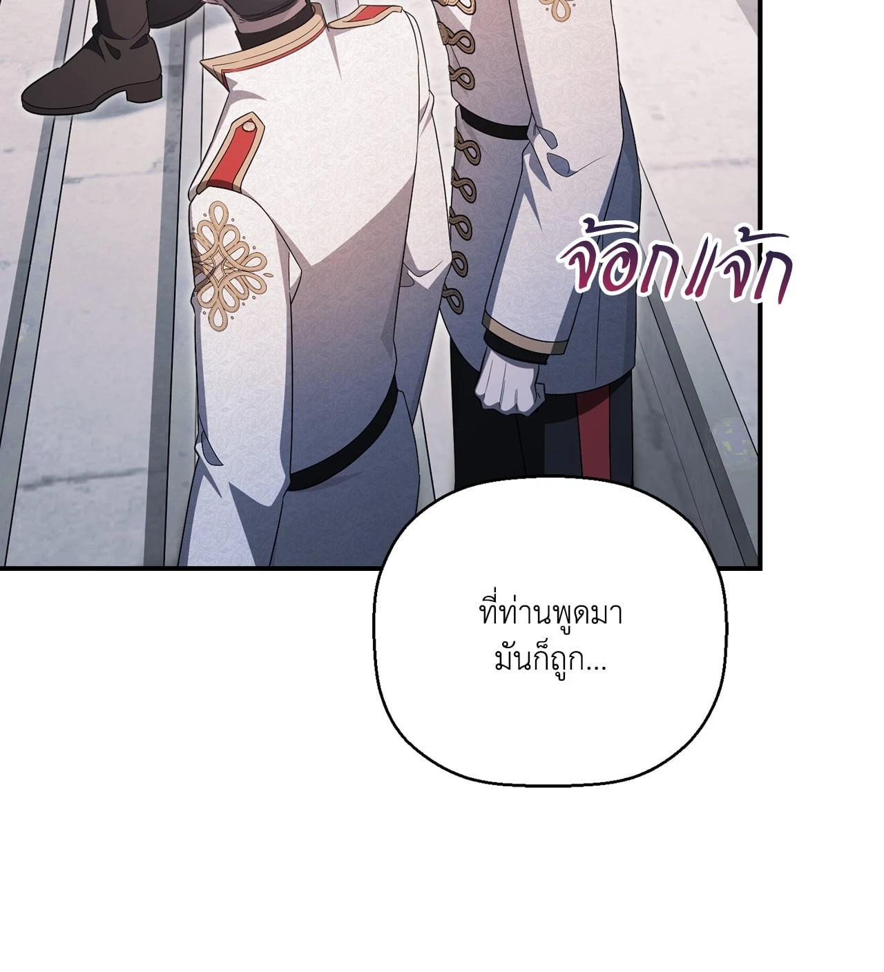 หน้า 70