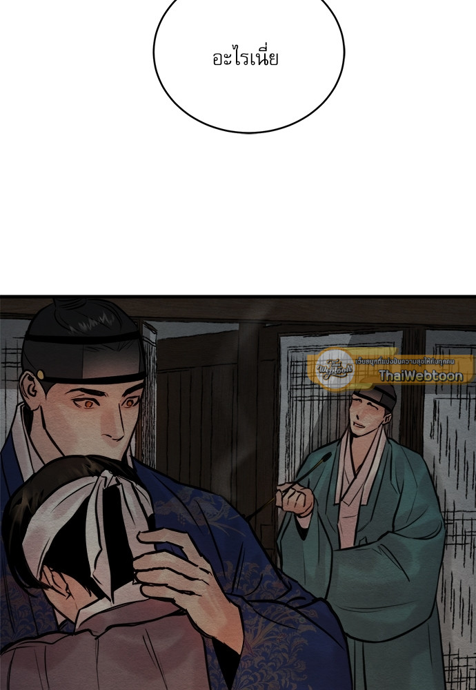 หน้า 68