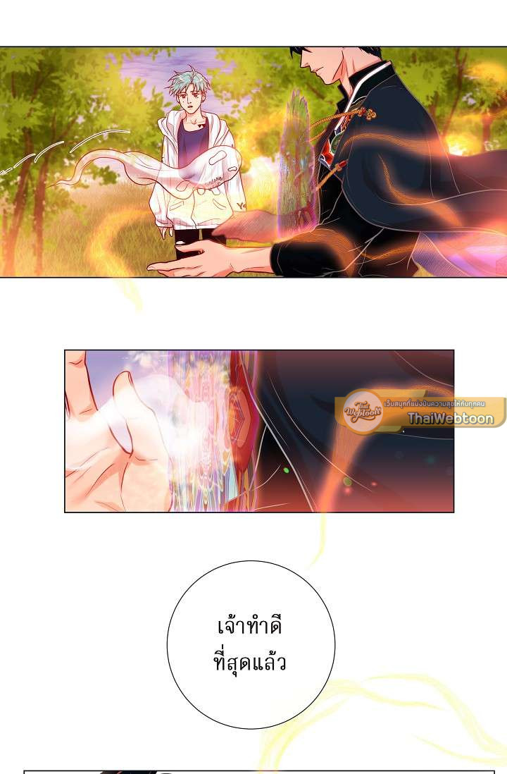 หน้า 25