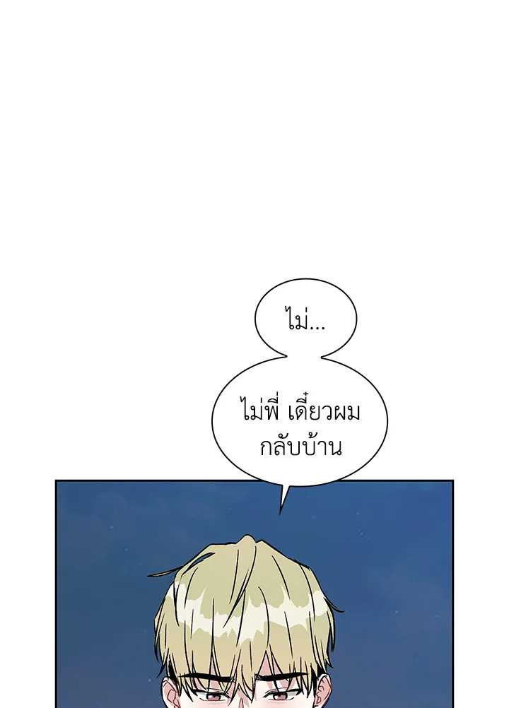 หน้า 86