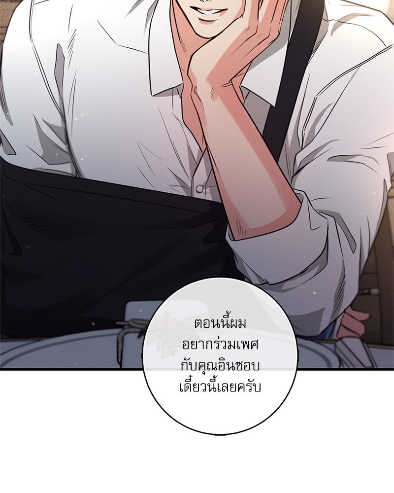 หน้า 122