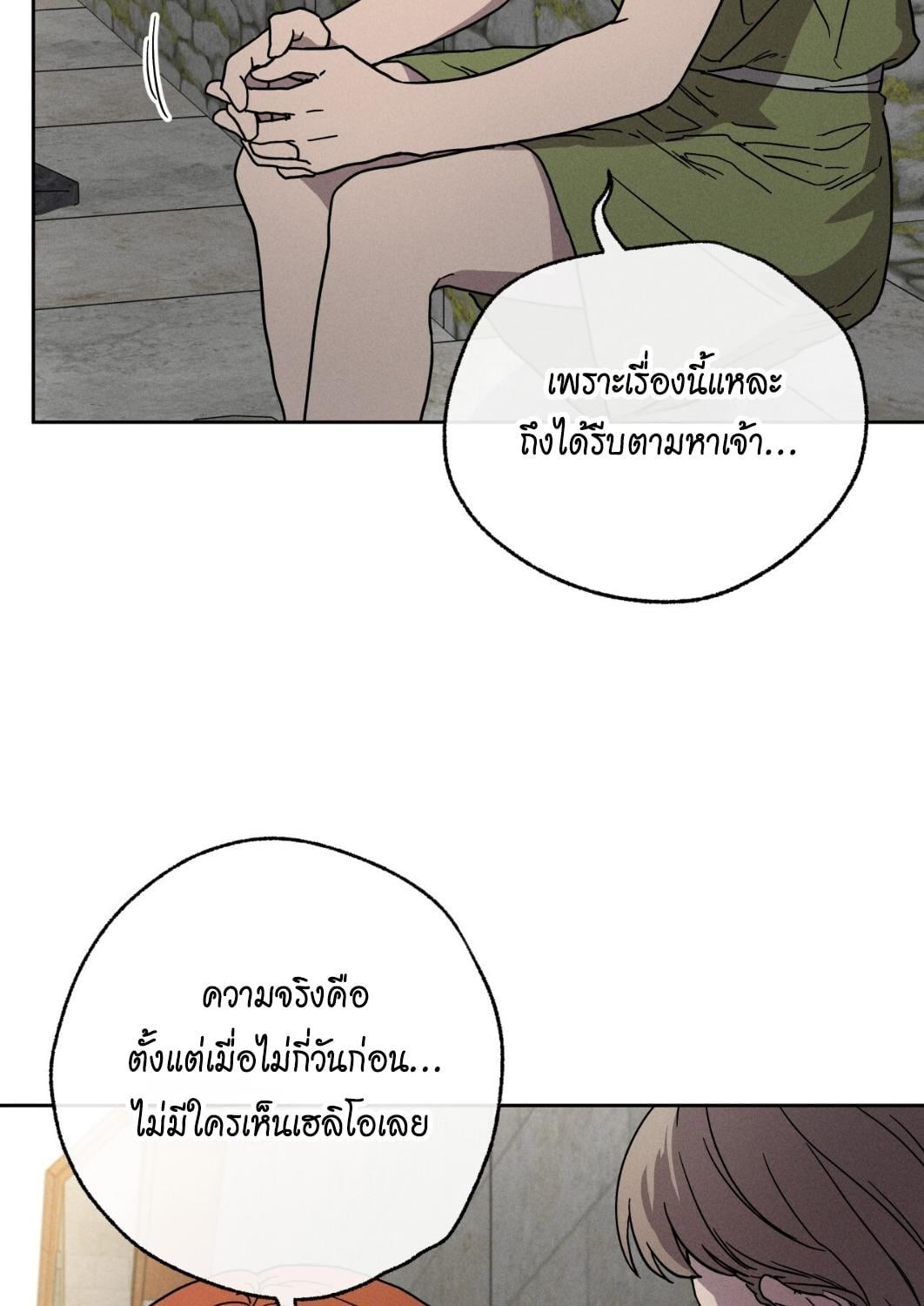 หน้า 90