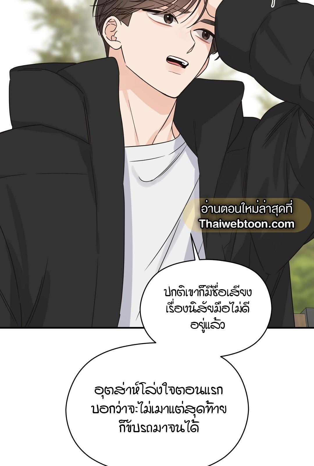 หน้า 85