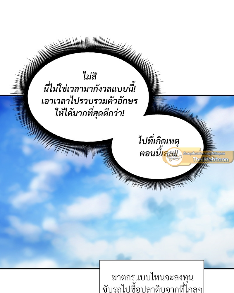 หน้า 103