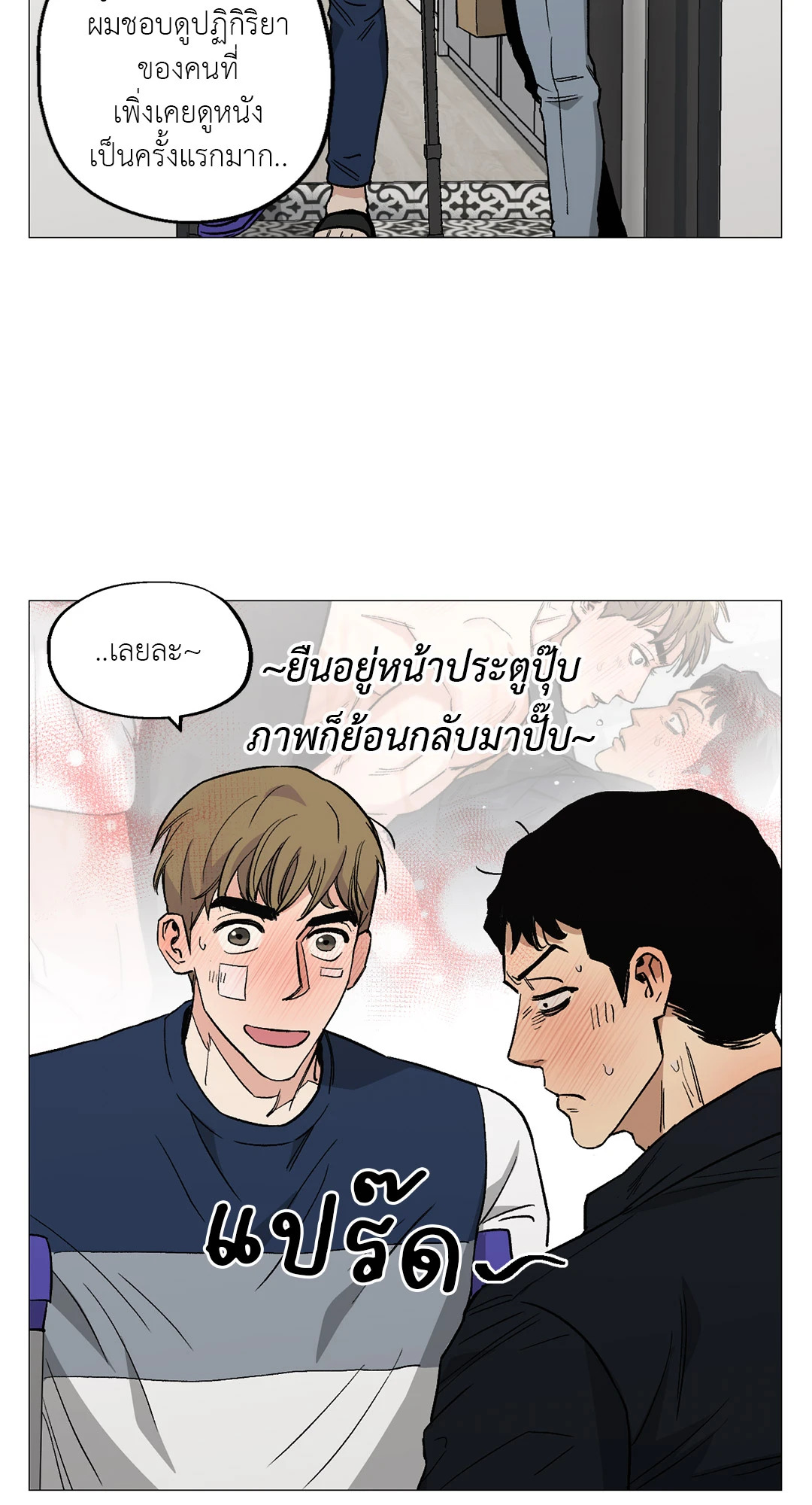 หน้า 49