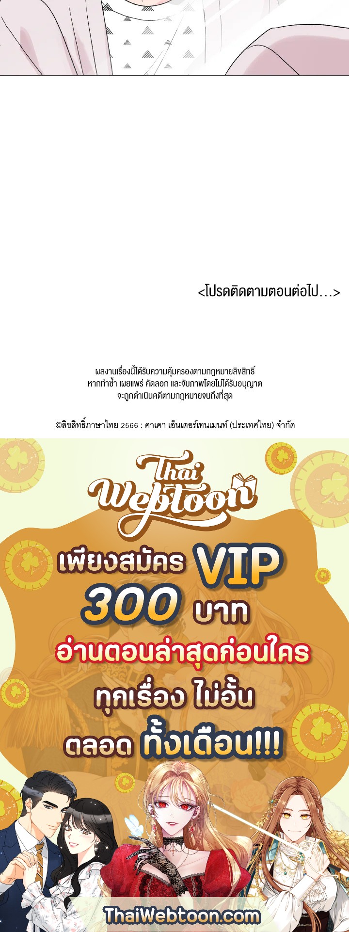 หน้า 100