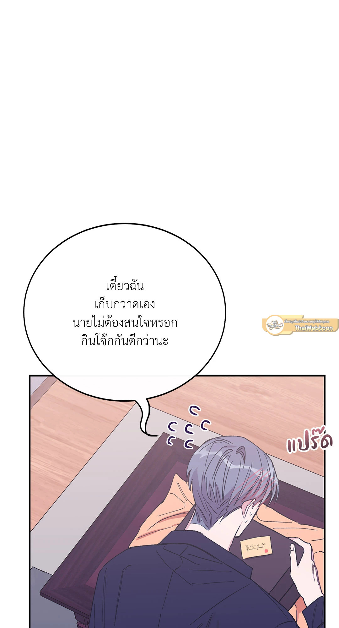 หน้า 51