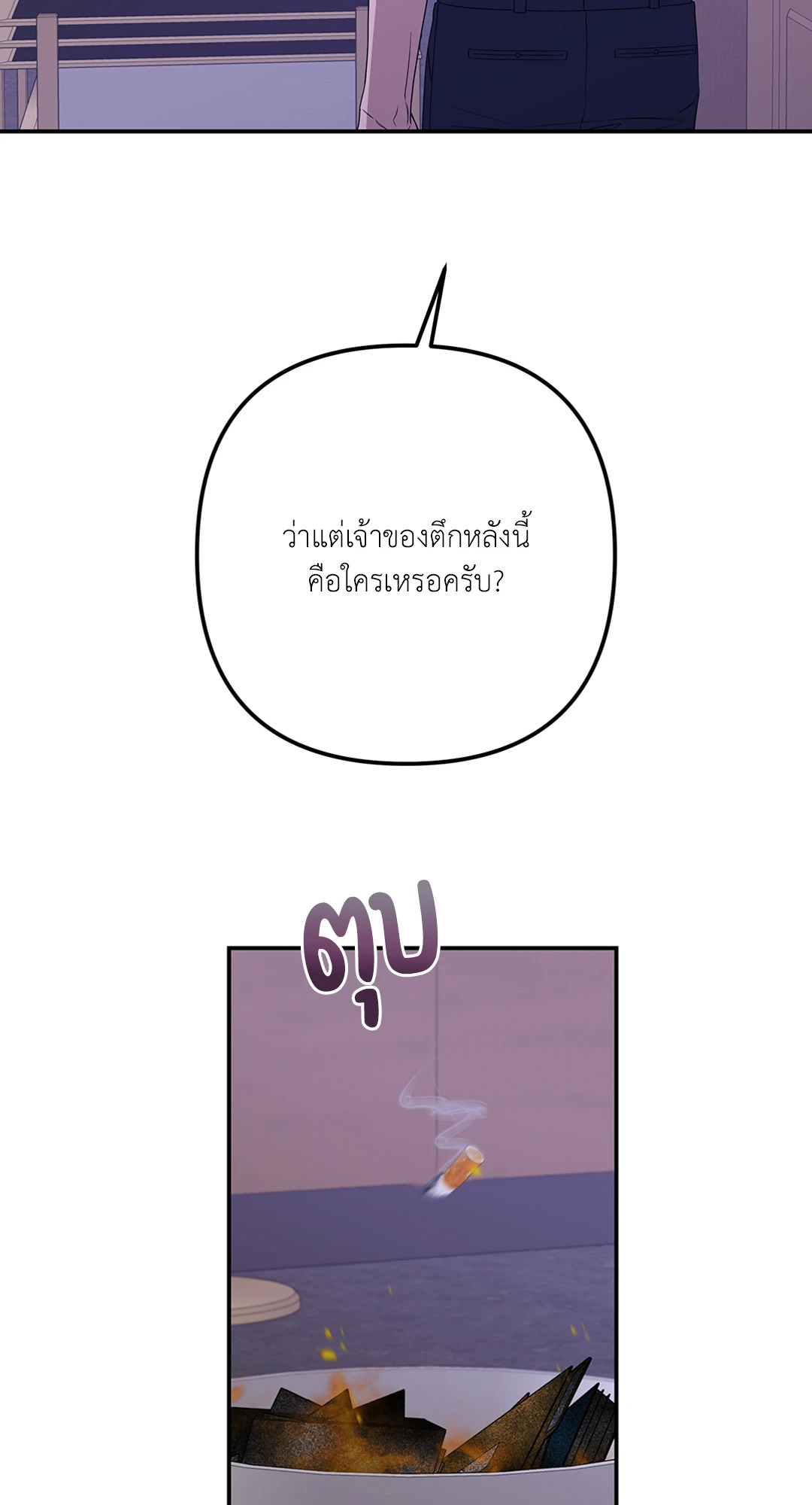 หน้า 74
