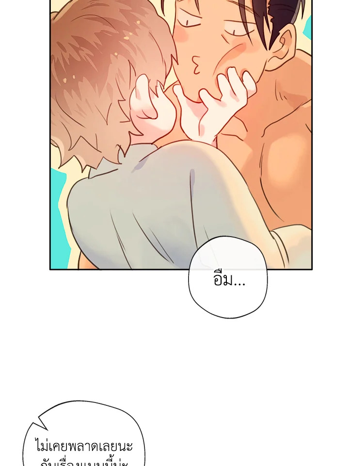 หน้า 67