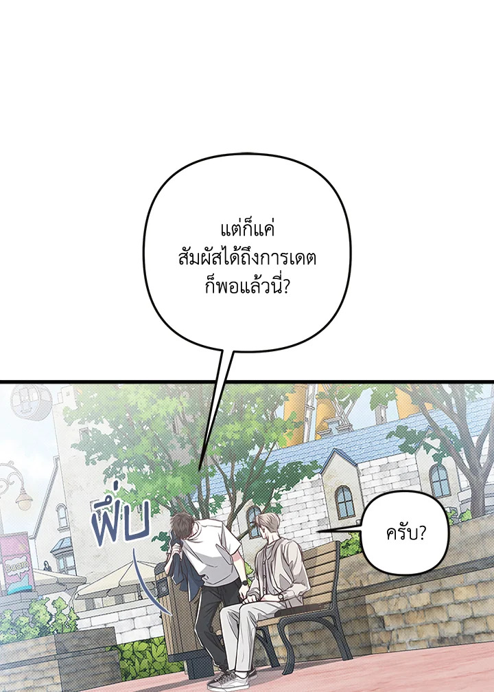 หน้า 104