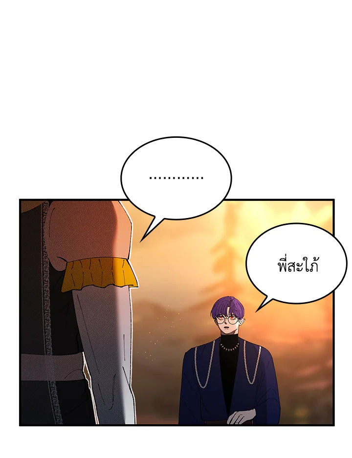 หน้า 87