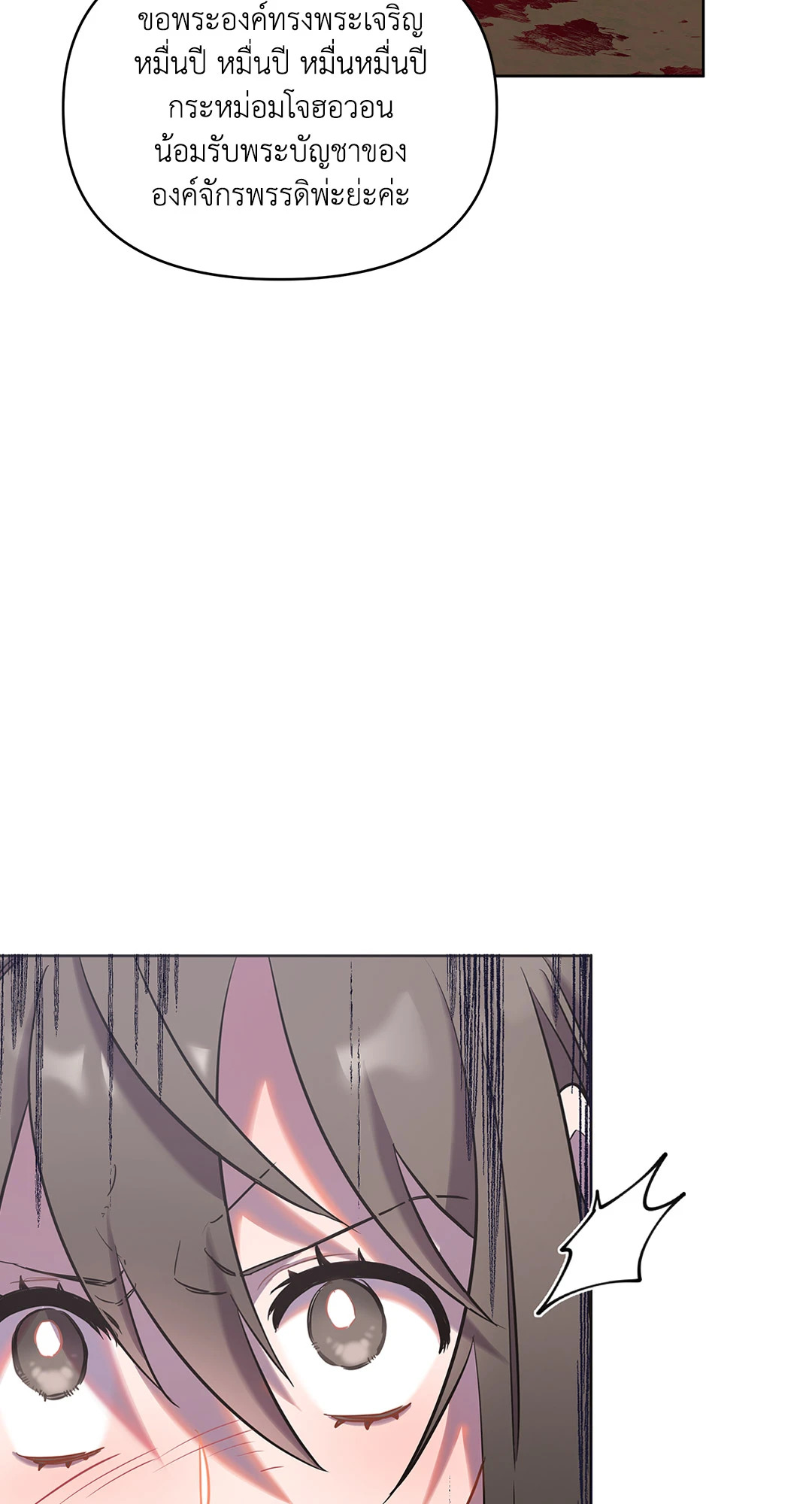 หน้า 92